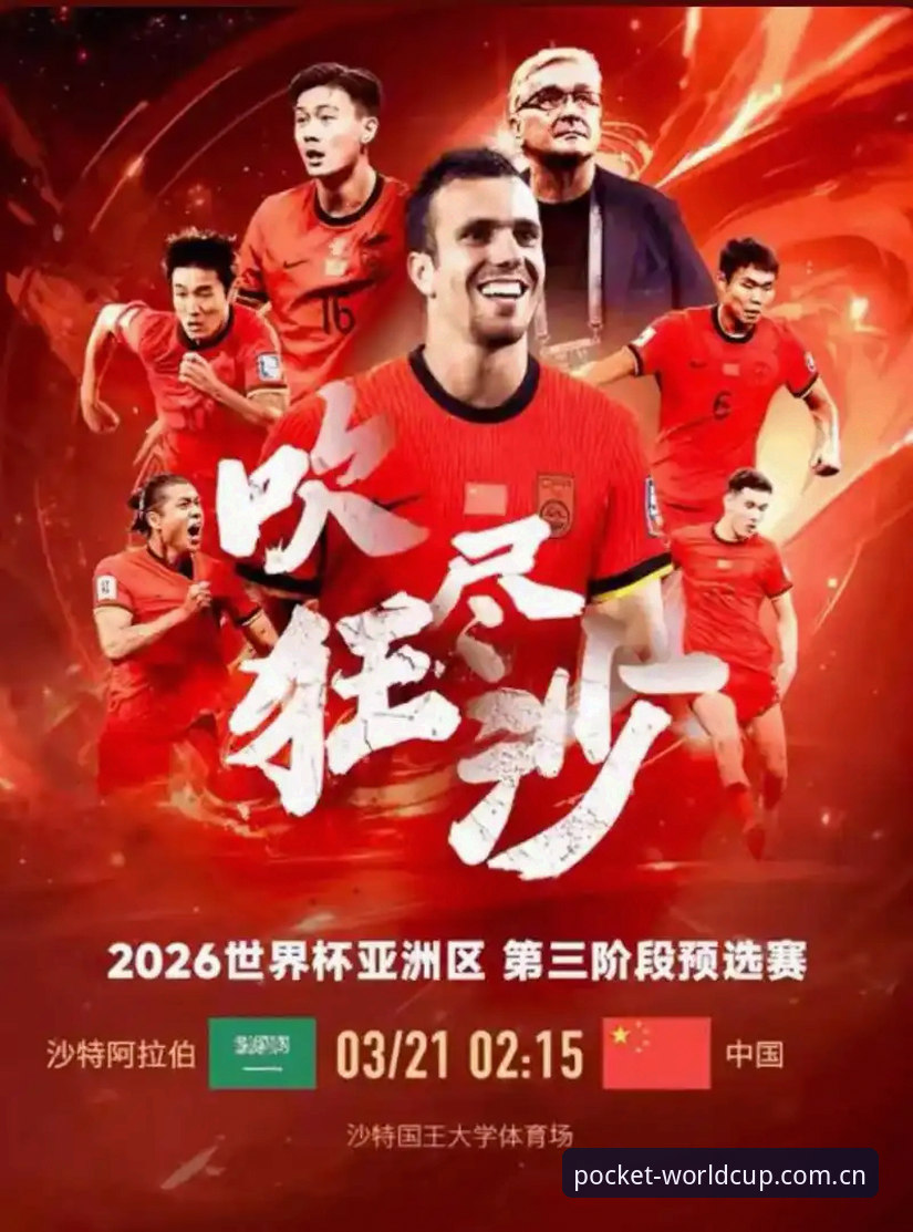 手机买世界杯2026安装教程 vs 传统网页端：哪个更适合你？全面对比分析